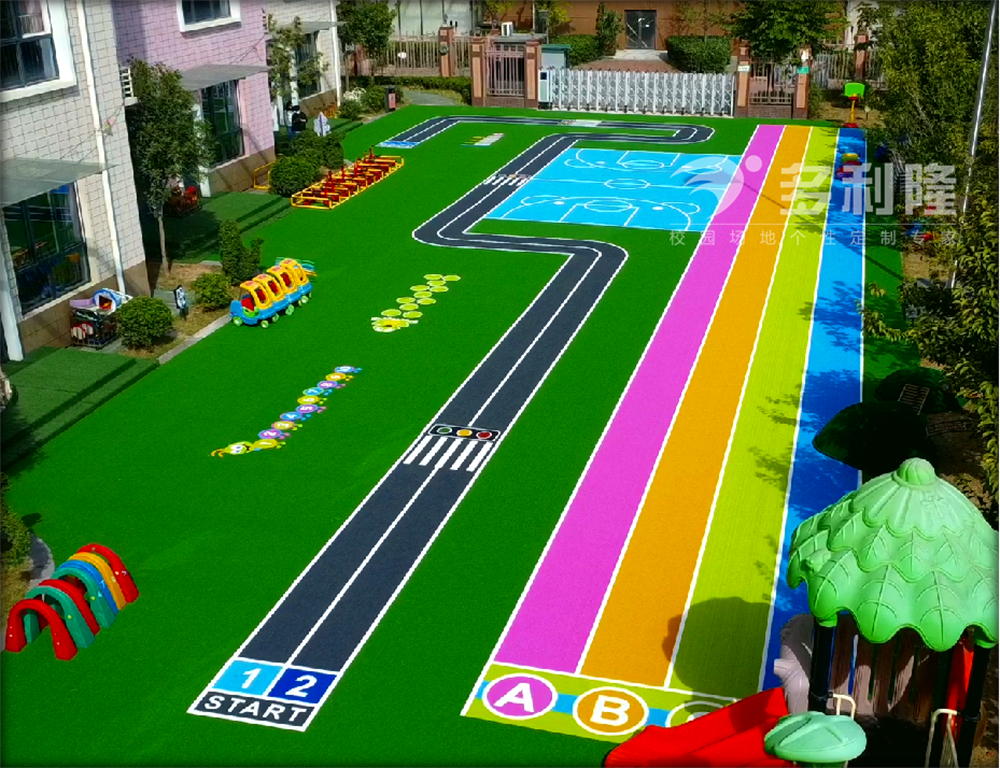 1679888124735326.png 幼儿园跑道.png