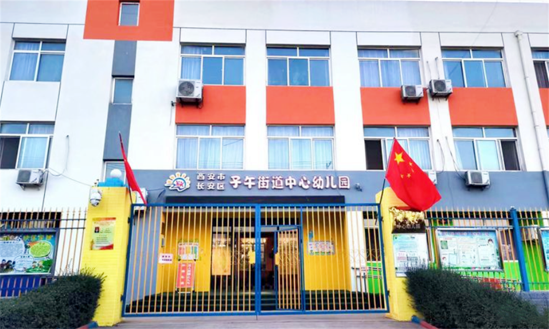 1681372407209033.png 幼儿园场地设计,凯发k8幼儿园专用地弹坪